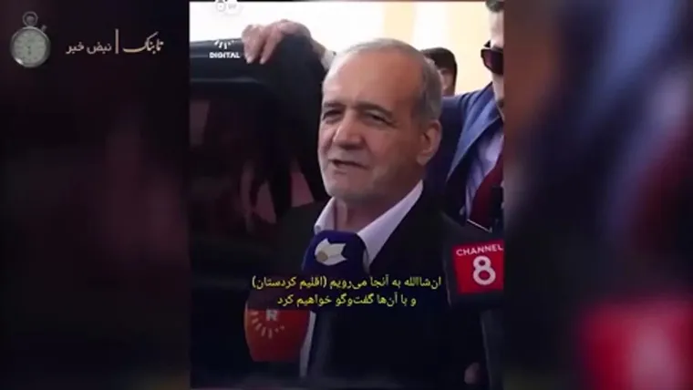 بارزانی، فارسی حرف زدنش را به رخ پزشکیان کشید