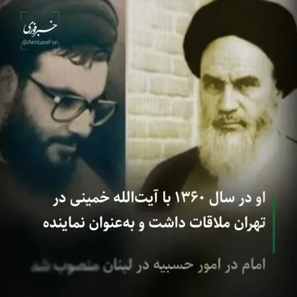 آنچه در مورد نصرالله نمی دانید !