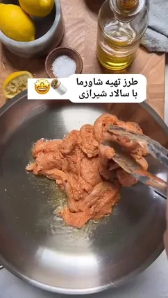 طرز تهیه شاورما با سالاد شیرازی