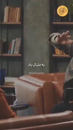 شعر از فریدون مشیری؛ آواز از علیرضا قربانی؛ گریه از سروش صحت