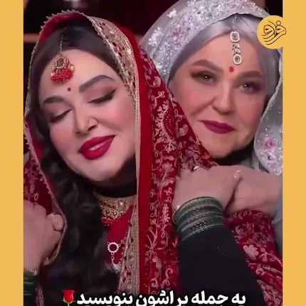 جشن تولد بهاره رهنما به سبک هندی