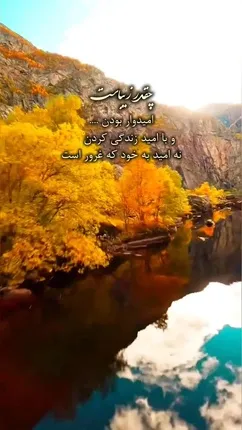 فال ابجد 25 آذر