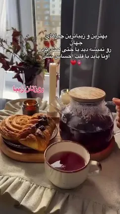 فال ابجد امروز 11 دی