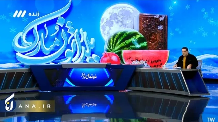 گرانی و تورم صدای مجری خبرساز صداوسیما را درآورد