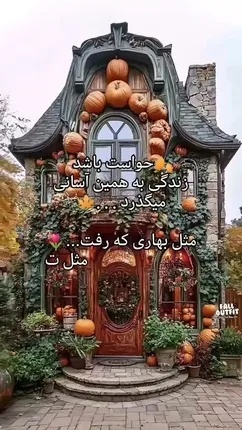 فال ابجد شما در 22 آذر