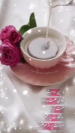 فال ابجد امروز 12 دی