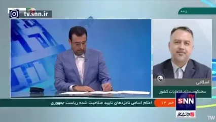 اسامی ۶ کاندیدای قطعی انتخابات ریاست جمهوری اعلام شد + بیوگرافی و عکس ها