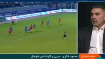 رونمایی محمود فکری از هیولای درون استقلال