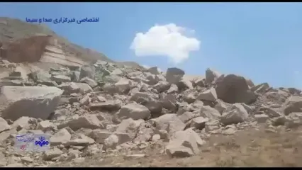 توضیح درباره ریزش معدن در شازند و عملیات جستجوی مفقودان احتمالی/ حجم ریزش کوه بسیار زیاد است