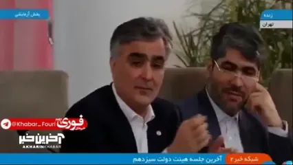 تذکر مخبر به رئیس بانک مرکزی: رشد مربوط به بانک مرکزی نیست