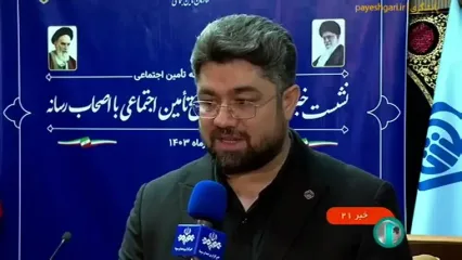 متناسب‌ سازی حقوق بازنشستگان طبق برنامه هفتم اجرا می‌شود! جزئیات