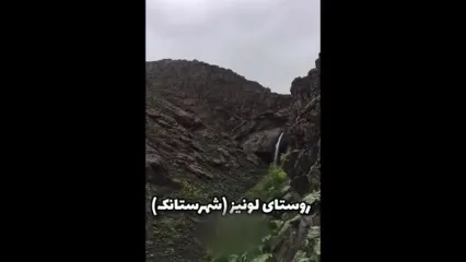 روستاهای زیبا و بهاری جاده کرج_چالوس