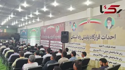 افتتاح 2 قرارگاه پلیس راهور در هرمزگان  / به روزرسانی تجهیزات ترافیکی در پلیس راهور الزامی است!