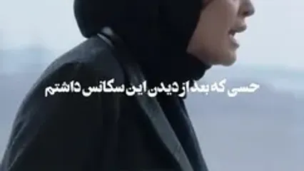 بازی مهراوه شریفی‌نیا در سریال زخم‌کاری سوژه شد