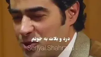 سکانس عاشقانه شهاب حسینی و ترانه علیدوستی زوج دوست داشتنی سریال شهرزاد در اولین روز به دنیا آمدن نوزادشان/ هیچ‌وقت تکراری نمیشه