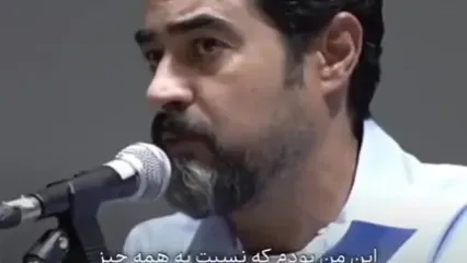 شهاب حسینی: در سال 93 یک عارضه قلبی داشتم و مرگ رو خیلی نزدیک حسش کردم...