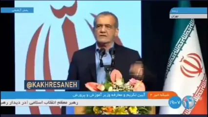 پزشکیان: نیروی انتظامی نوجوانان ما را هدایت نمی‌کند؛ تخریب می‌کند و مدرسه است که جوانان ما را هدایت می‌کند.