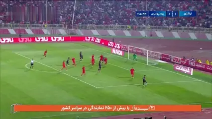 خلاصه بازی تراکتور 1 - پرسپولیس 1