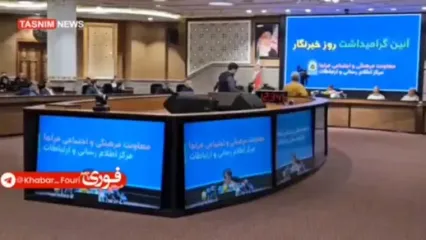 واکنش سردار رادان فرمانده انتظامی کل کشور به برخورد ماموران طرح نور با دو دختر نوجوان