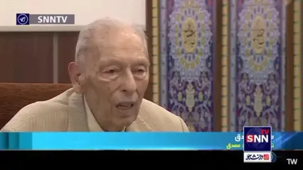 جدیدترین تصاویر محمود مصدق نوه دکتر مصدق در ۹۰ سالگی | قبل از کودتا از آمریکا به پدربزرگم تلگراف زدم و گفتم خبرهایی در پیش است | پدربزرگم می‌خواست درصد ناچیز سهم ایران از فروش نفت را بیشتر کند