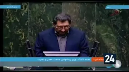 وزیر پیشنهادی صمت: تحریم ها را خنثی می‌کنم