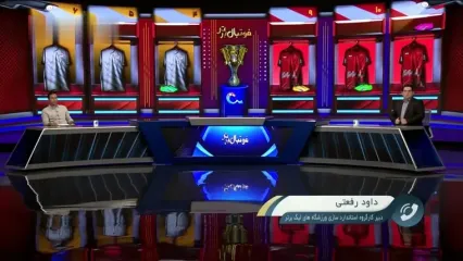 رفعتی: فعلا روی ورزشگاه آزادی هیچ حسابی نکنید!