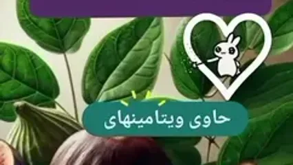 خواص انجیر سیاه + مواد مغذی انجیر سیاه