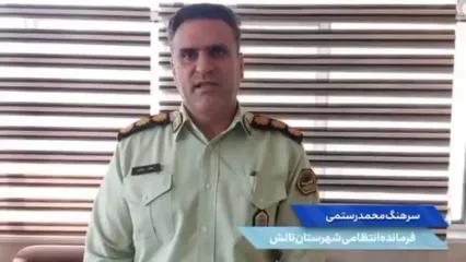 فیلم قداره کشی و قمه کشی 10 مسافر جوان در تالش / پلیس همه را زمینگیر کرد