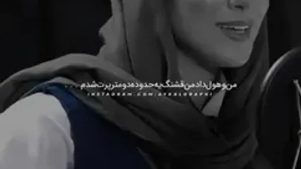 خاطره جالب ناهید کیانی از پروبازی حریف نامدارش