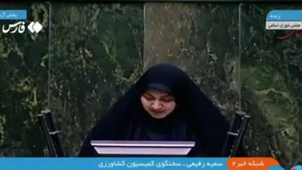 موافقت کمیسیون کشاورزی مجلس با برنامه های قزلجه