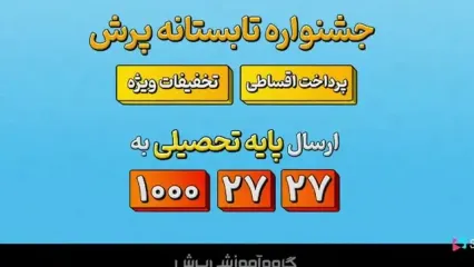 دانلود و تماشای آنلاین قسمت یک سریال غریبه! / پخش از شبکه سه سیما