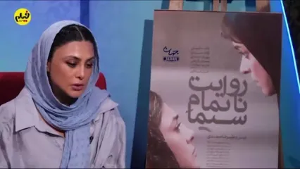 کنایه آزاده صمدی به عادل فردوسی‌پور