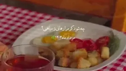 فال ابجد 8 شهریور