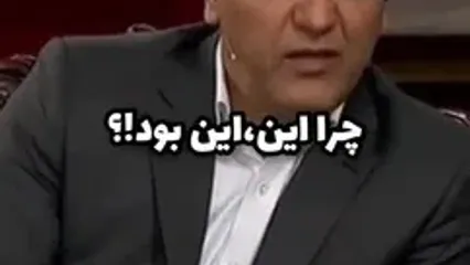 علی انصاریان در لیوان چه دید که به مهران مدیری نگفت!