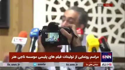 درخواست شهرام شکیبا، مجری تلویزیون از سردار رادان: کمکم کنید!