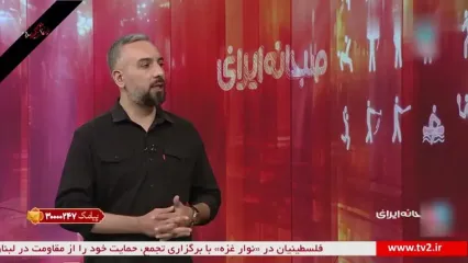 بازگشت دوباره تخت جمشید به کیت پرسپولیس