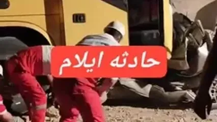 فیلم تصادف مرگبار اتوبوس مسافربری با پژو در جاده ایلام + جزییات