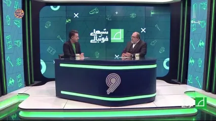 واکنش مدیرعامل سپاهان به چمن نقش جهان