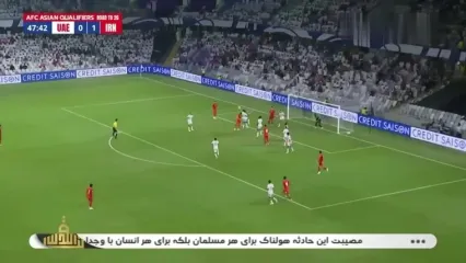 خلاصه بازی امارات 0 - ایران 1