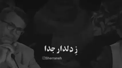 حیرت داوران از اجرای بهشتی نوجوان لر با با آهنگ ابر میبارد و من میشوم از یار جدا...