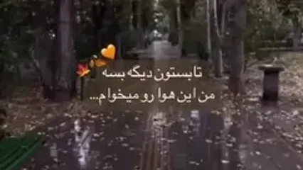 فال ابجد امروز 20 شهریور