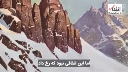 صعود مرموز و مرگبار دو گروه به قطب جنوب