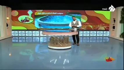 ممنوعیت جدید و عجیبی که زاکانی وضع کرد!