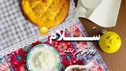 فال و طالع بینی روزانه 25 شهریور