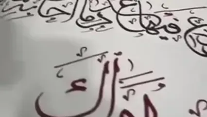 تصاویری از تکفین پیکر سید حسن نصرالله و شهید کرکی