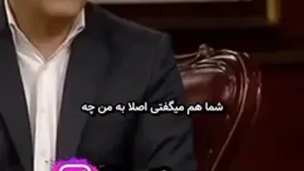 خاطره ژاله صامتی از عاشق شدنش