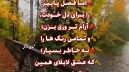 فال و طالع بینی امروز 30 شهریور