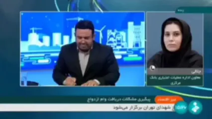 پرداخت وام قرض‌الحسنه ازدواج و فرزندآوری از مرز ۱۴۳ همت گذشت / ۶۶۰ هزار متقاضی تسهیلات گرفتند