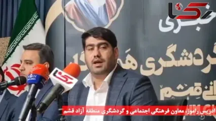 در 40 سال گذشته، کل جاده هایی که در جزیره قشم ساخته شده است فقط 40 کیلومتر می شود!