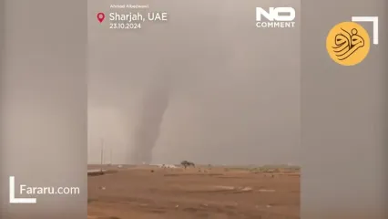 گردباد عظیم در شارجه امارات